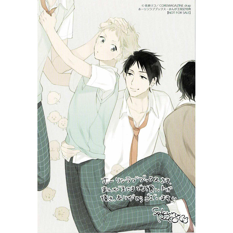 ひよちゃん恋をする Www Miroudlotululumbanyuwangi Sch Id