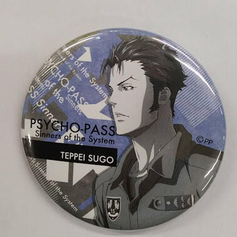 Psycho Pass 須郷徹平 缶バッジ モノクロ K Books 池袋 ２次元グッズ通販