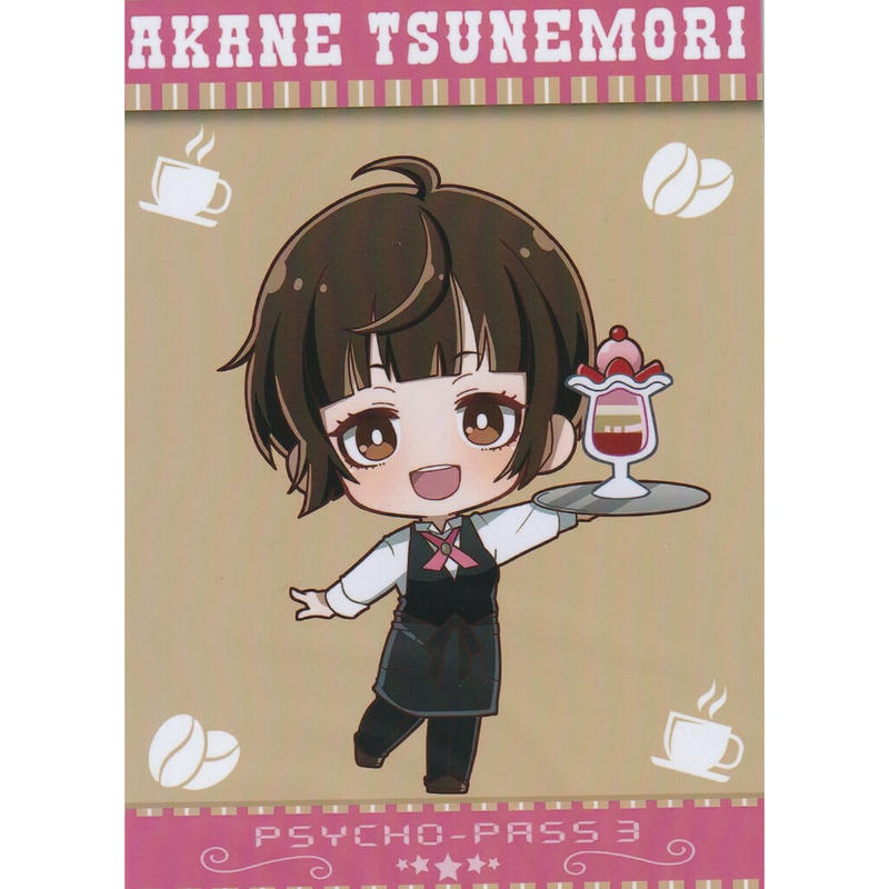 Psycho Pass サイコパス 3 常守朱 プリンセスカフェ ブロマイド K Book Psycho Pass サイコパス 3 常守朱 プリンセスカフェ ブロマイド K Book