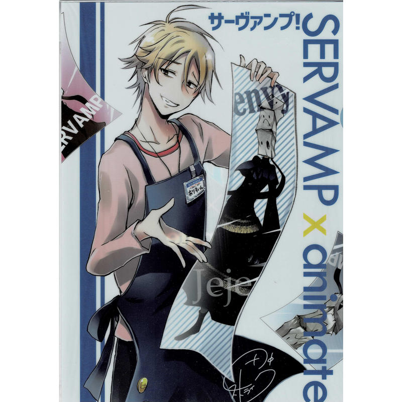 サーヴァンプ 書籍セット 漫画 画集 コミックス ほか