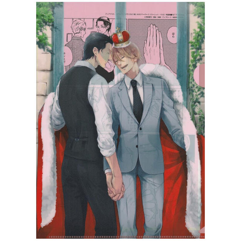 スカーレット ベリ子 女王と仕立て屋 クリアファイルセット Blグッズ K