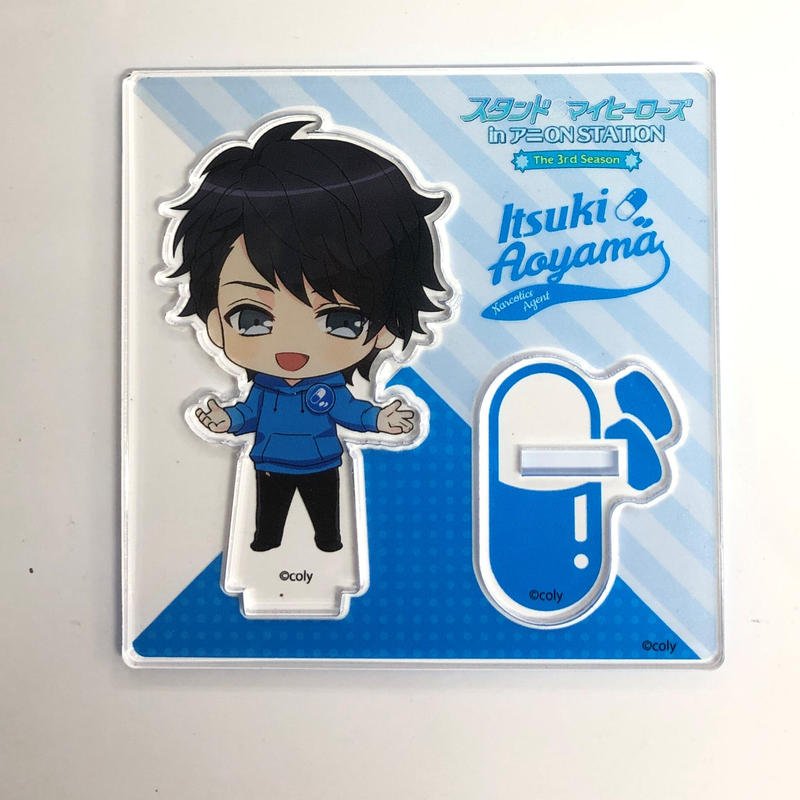 スタンドマイヒーローズ 青山樹 アクリルスタンド K Books 池袋 ２次元グッズ通販