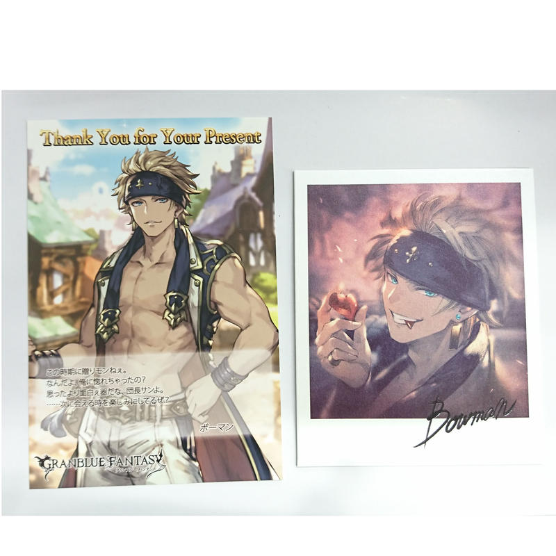 グランブルーファンタジー ボーマン グランブルーファンタジー バレンタイン キャンペーン 2