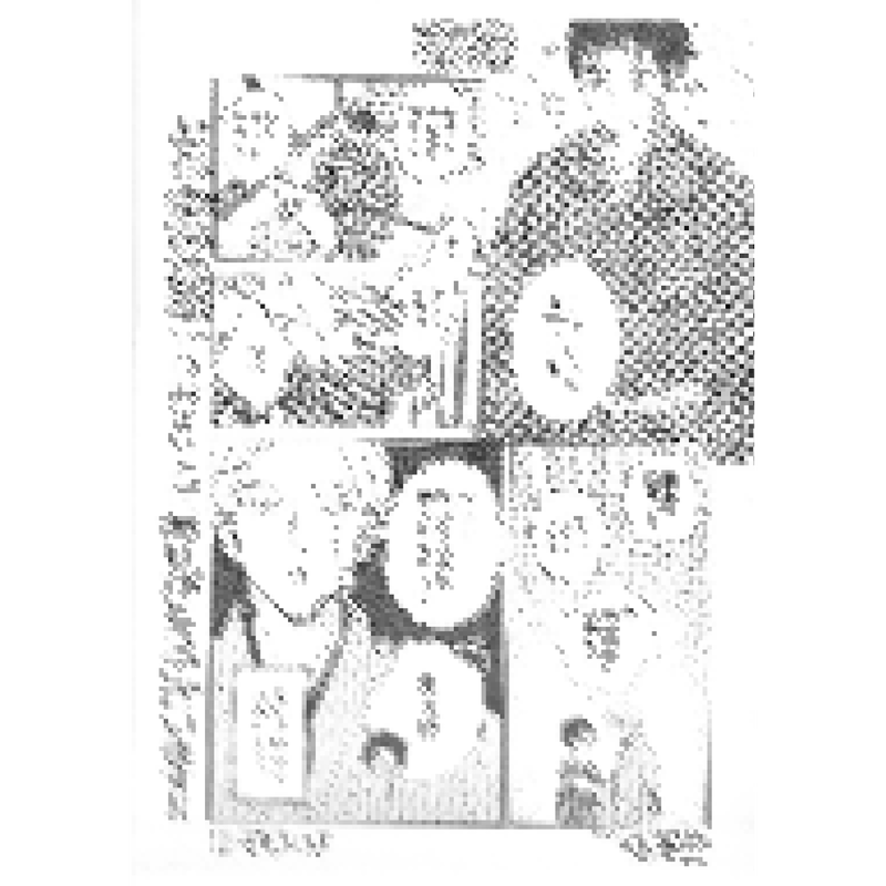 日乃チハヤ それでは先生 お願いします ペーパー Blグッズ K Books 池袋