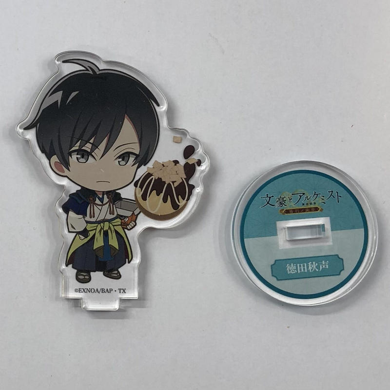 文豪とアルケミスト 徳田秋声 アクリルスタンド K Books 池袋 ２次元グッズ通販