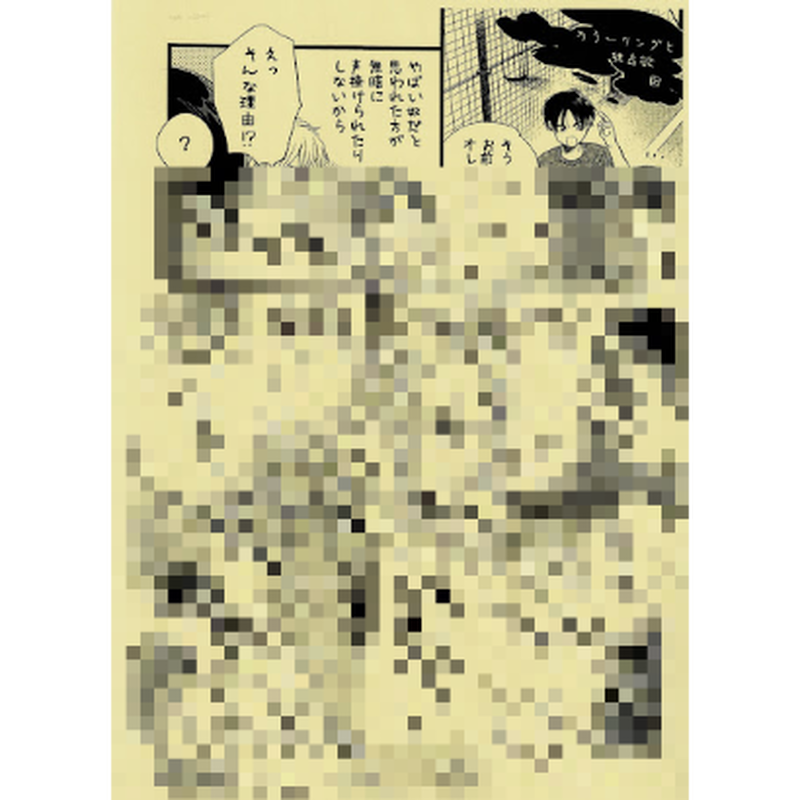 文乃ゆき ひだまりが聴こえる リミット 3 ペーパー Blグッズ K Books 池袋