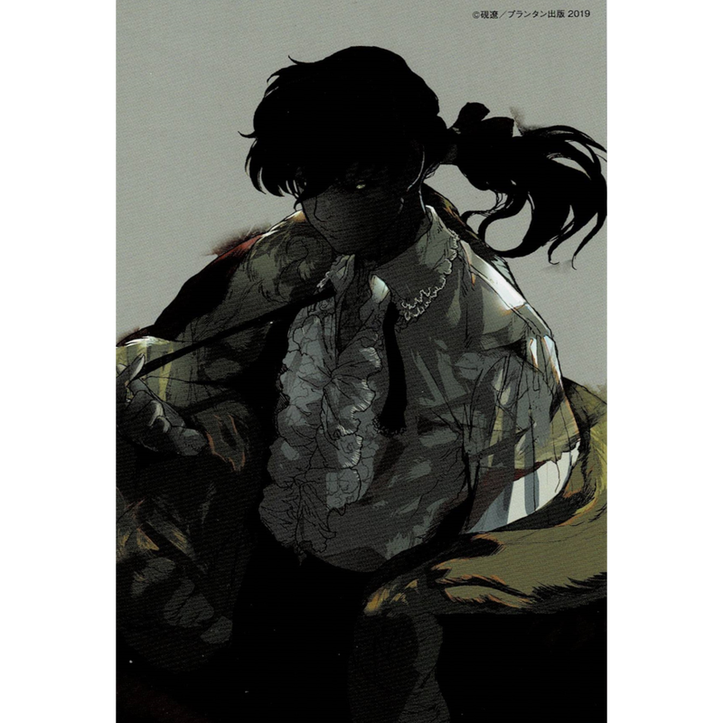 硯遼 Madk 2 両面イラストカード Blグッズ K Books 池袋 ２次元グッズ通販