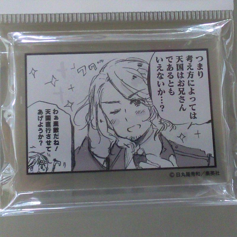 ヘタリア World Stars アニメイトカフェ トレーディングコマ型アクリルバッジ フラ