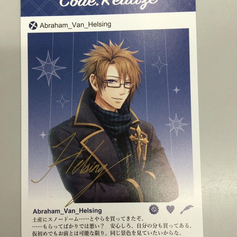 Code Realize ヴァン 署名入り スペシャルメッセージカード オトメイト冬の市2