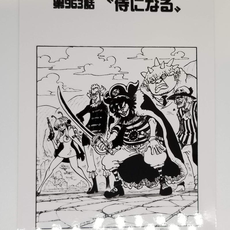 One Piece 第963話 侍になる 扉絵ブロマイド K Books 池袋 ２次元グ