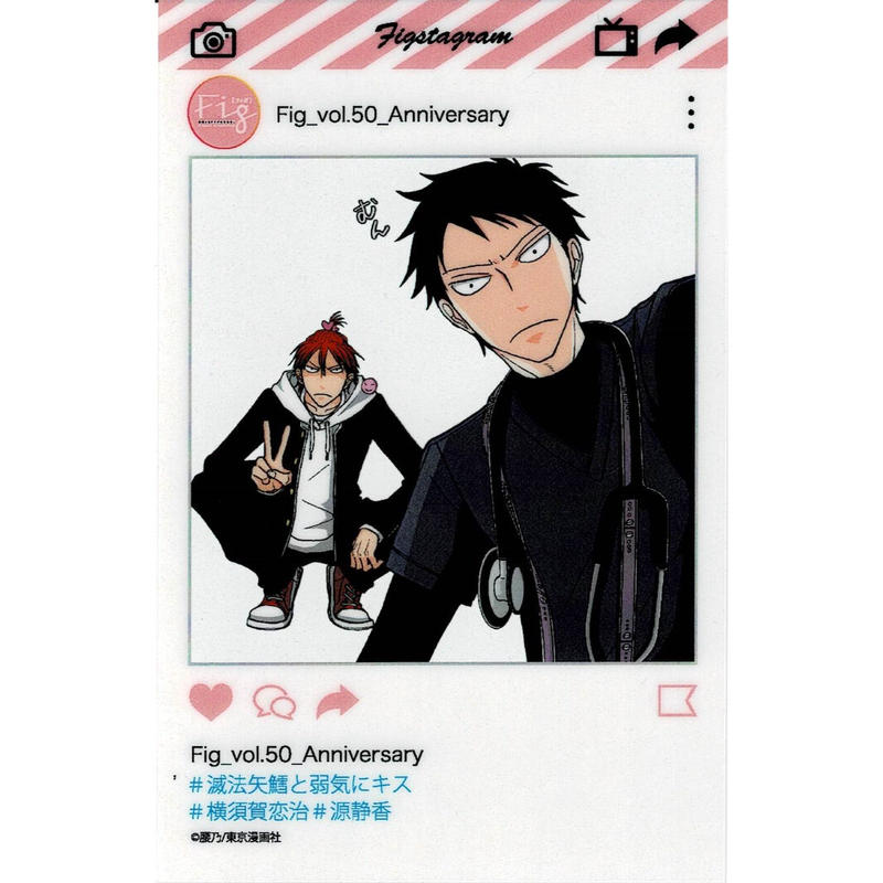 腰乃 滅法矢鱈と弱気にキス Sns風クリアカード Blグッズ K Books 池袋 2 腰乃 滅法矢鱈と弱気にキス Sns風クリアカード Blグッズ K Books 池袋 2