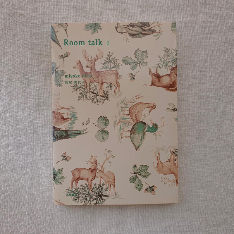 Room Talk 2 岡尾 美代子 著 Miyoko Okao 筑摩書房 𝑐𝑜 Room Talk 2 岡尾 美代子 著 Miyoko Okao 筑摩書房 𝑐𝑜