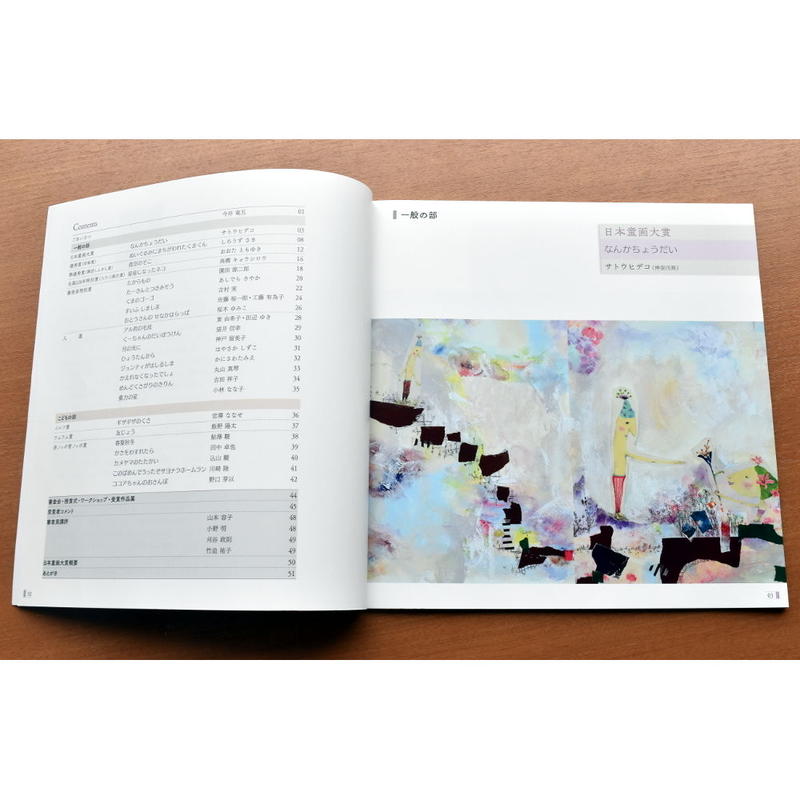 日展会員　真作　水戸童　日本画家　福島県出身油彩風景画 シルバー装飾フレーム 日展会員 真作 水戸 童 日本画家 福島県出身