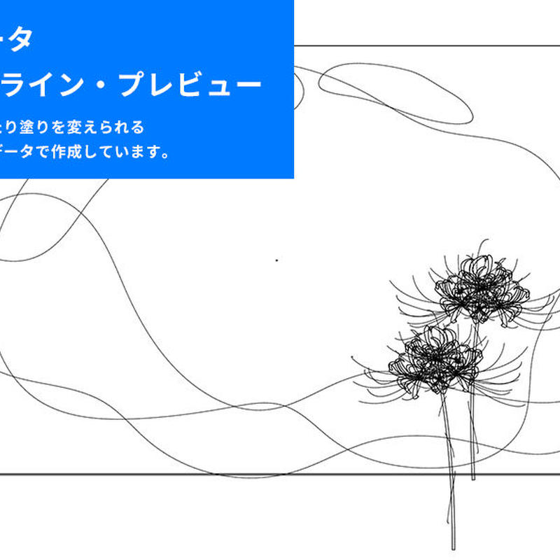 彼岸花 赤色 背景 イラストデータ Illust Download