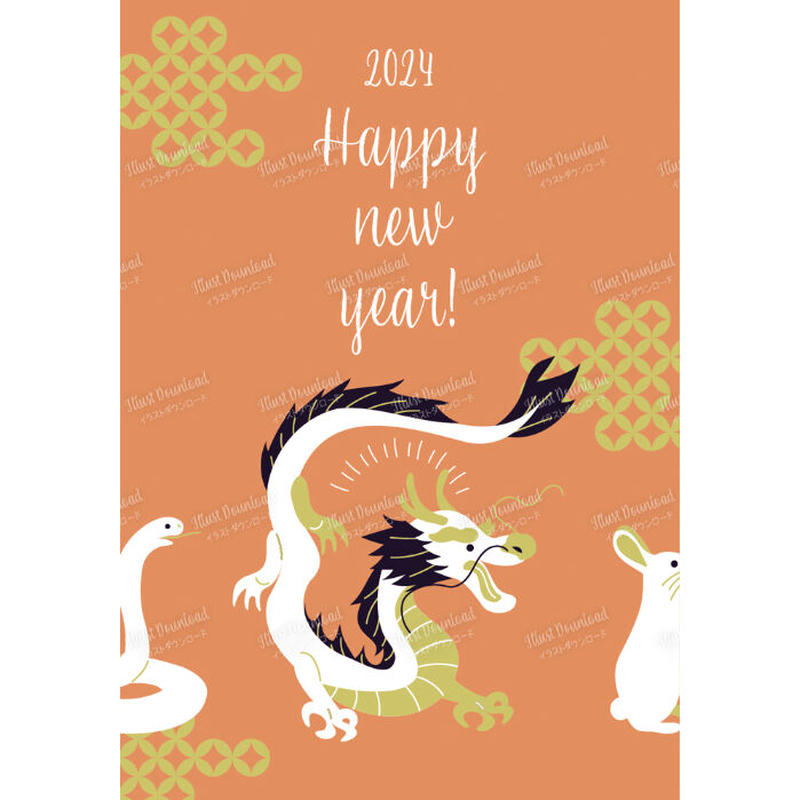 年賀状に！2024年干支辰さんコスチューム オーダーページ