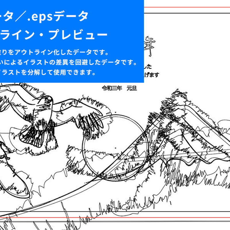 ダウンロード 茄子 イラスト 白黒 茄子 イラスト 白黒 Jpblogsongogbr