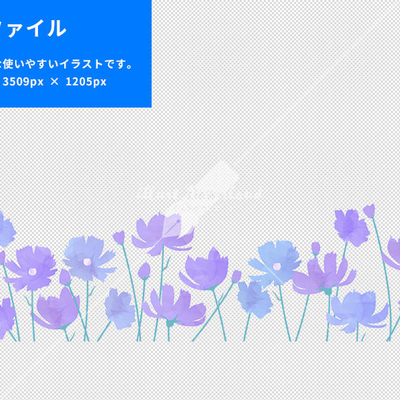 コスモス 花畑 青色 空 背景 イラストデータ Illust Download