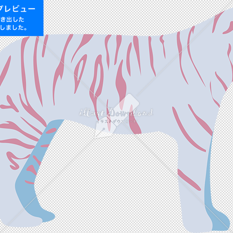 寅年 シンプル 年賀状 トラと虎柄背景3 Illust Download