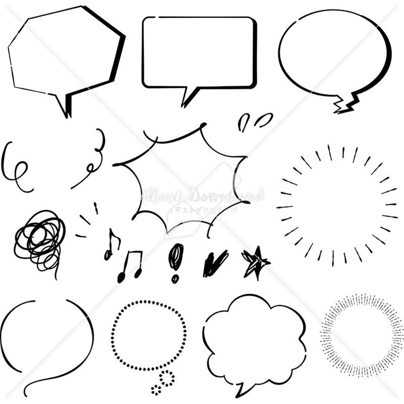 吹き出し あしらい ペン画 手書き Illust Download