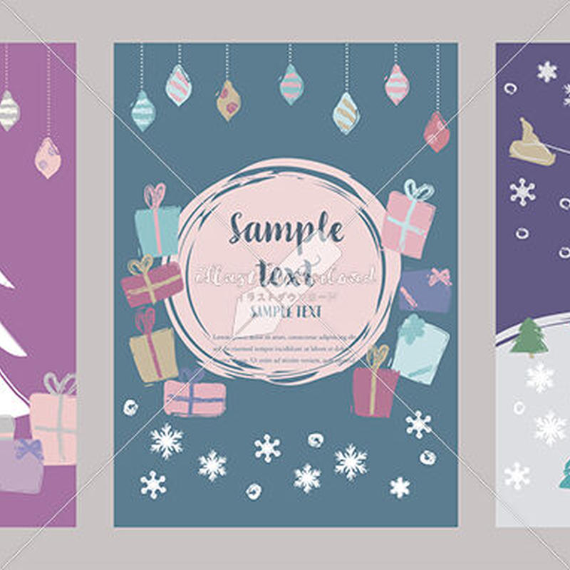 クリスマスカード 手描き かわいい イラスト2 Illust Download