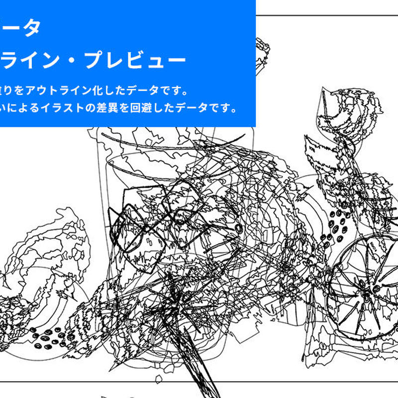 レモネード 手書き イラストデータ Illust Download レモネード 手書き イラストデータ Illust Download