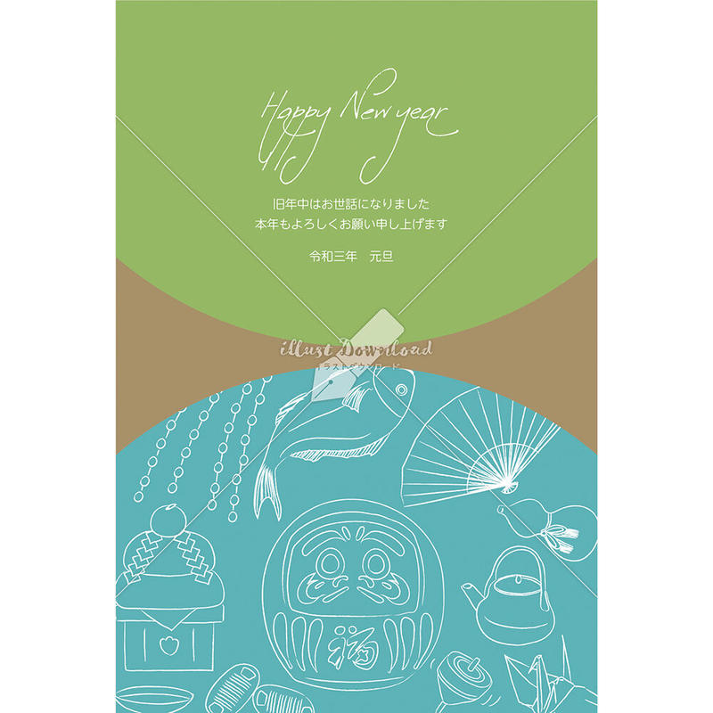 年賀状21デザイン ナチュラルカラー 線画 寒色 縦型 イラストデータ Illust