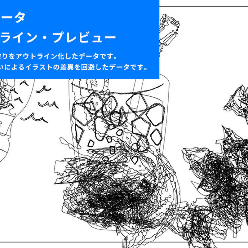 かき氷 タピオカミルクティ 台湾 花 イラストデータ Illust Download