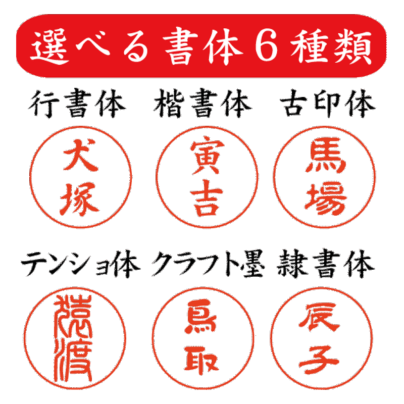 干支はんこ 丑 柘植15mm はんこ広場 上野店 干支はんこ 丑 柘植15mm はんこ広場 上野店