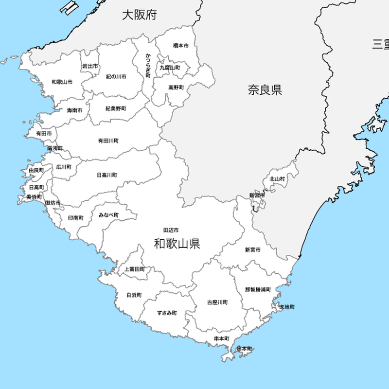 和歌山県 市区町村別 白地図データ Eps 地図素材をダウンロードにて販売するお店 今八商店