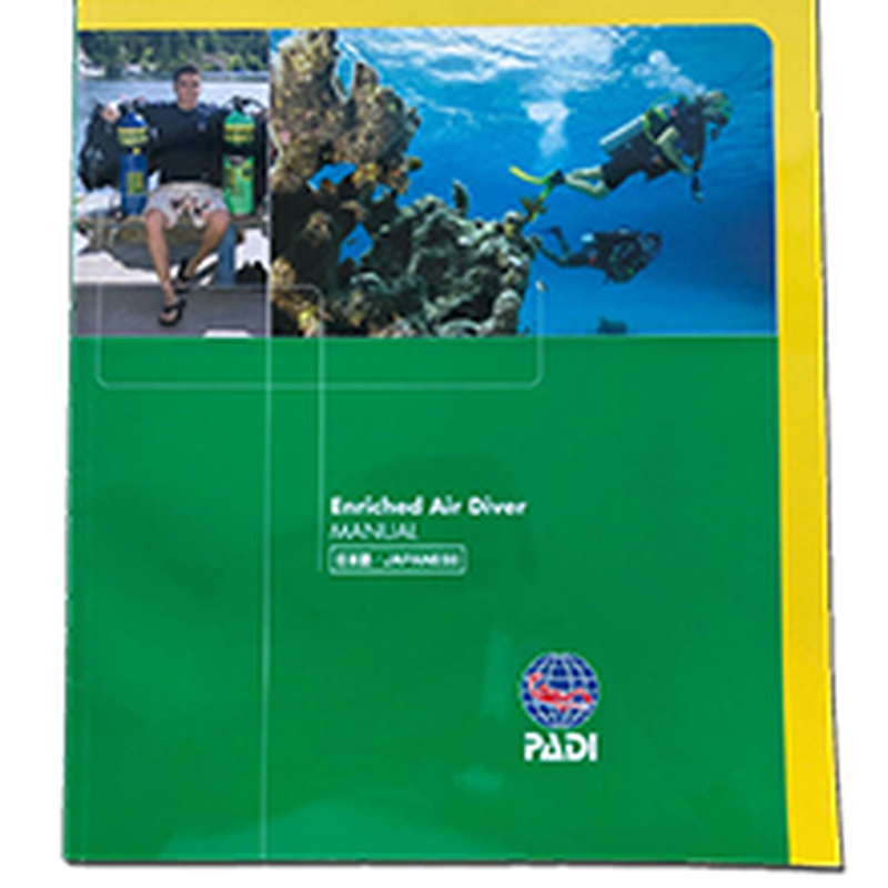PADI エンリッチドエア教材セット(マニュアル+デジタルビデオ