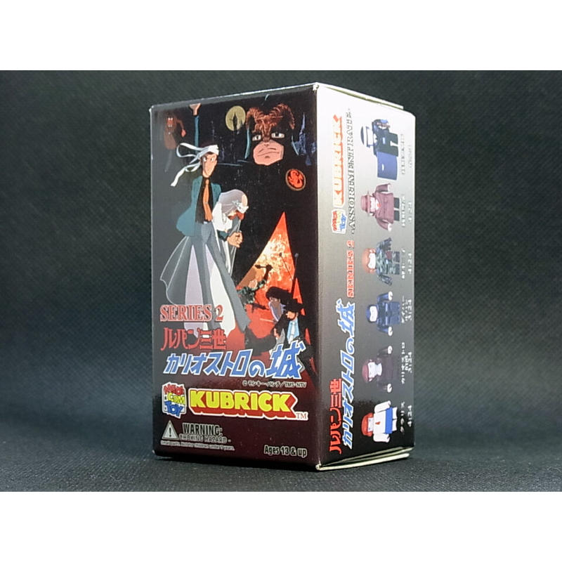 キュービック ルパン三世 カリオストロの城 Series 2 トイズ スタイル