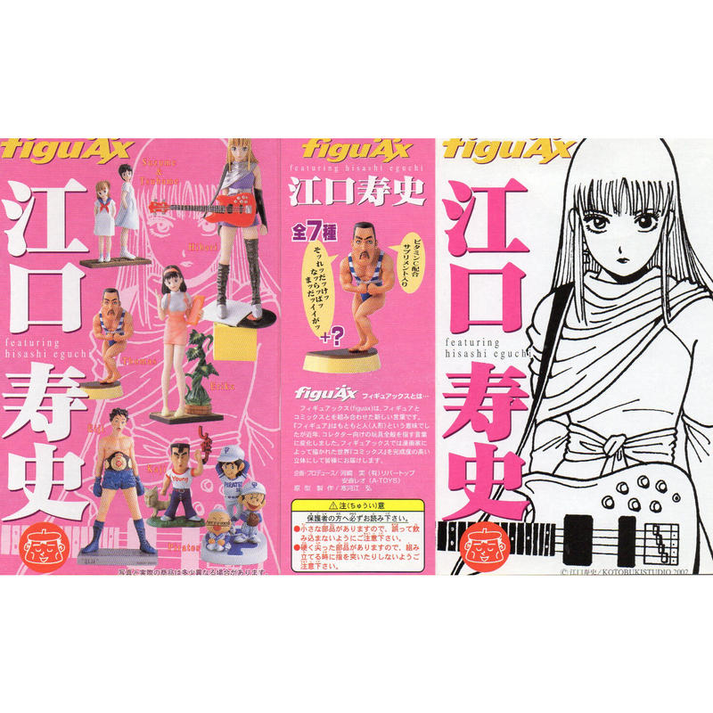 フィギュアックス江口寿史 ストップ ひばり君 梶みつを トイズ スタイル フィギュアックス江口寿史 ストップ ひばり君 梶みつを トイズ スタイル