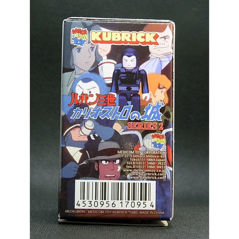 キュービック ルパン三世 カリオストロの城 Series 2 トイズ スタイル