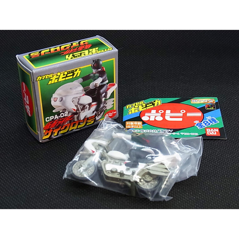 カプセル超合金 PART1〜PART5セット Amazon.co.jp: カプセル超合金 ポピー 1 全4種 HG フィギュア コン