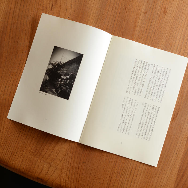 第三期 白誌 冊子版バックナンバーセット Pel Publishing Web Shop