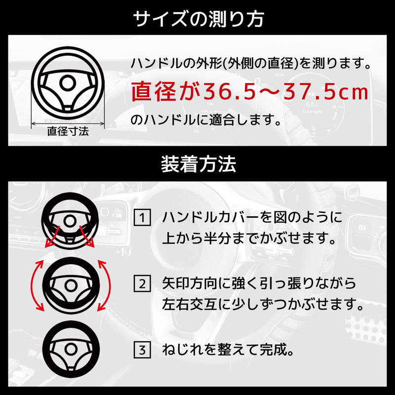 19auto ハンドルカバー Sサイズ 軽普通車 Dry Grip 手汗をしっかり吸収 立体 19auto ハンドルカバー Sサイズ 軽普通車 Dry Grip 手汗をしっかり吸収 立体