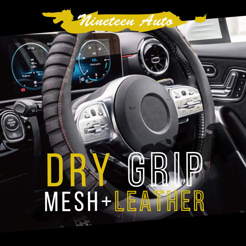 19auto ハンドルカバー Sサイズ 軽普通車 Dry Grip 手汗をしっかり吸収 立体 19auto ハンドルカバー Sサイズ 軽普通車 Dry Grip 手汗をしっかり吸収 立体