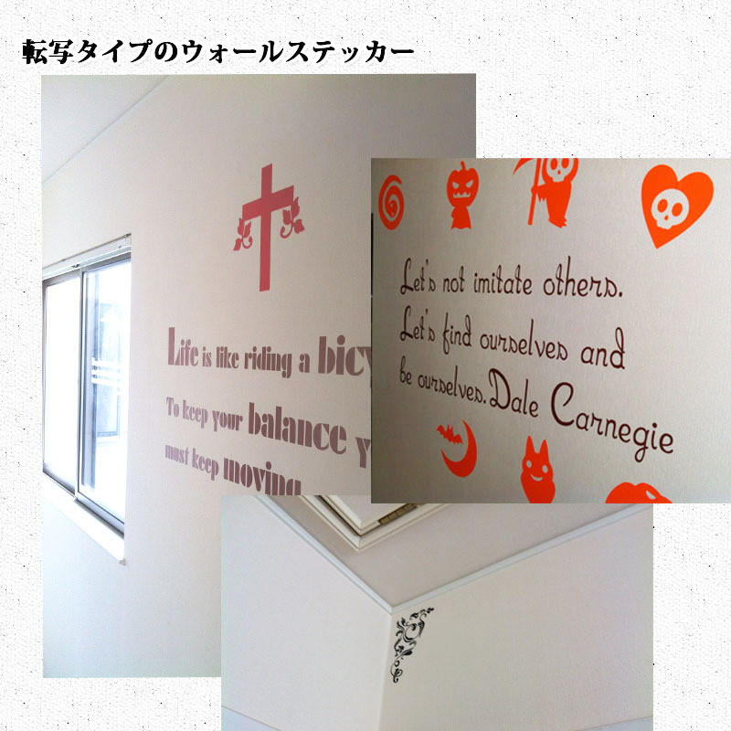 おしゃれリフォーム決定版 模様替え室内壁紙用 ウォルト ディズニーの名言 ウォールステッカー