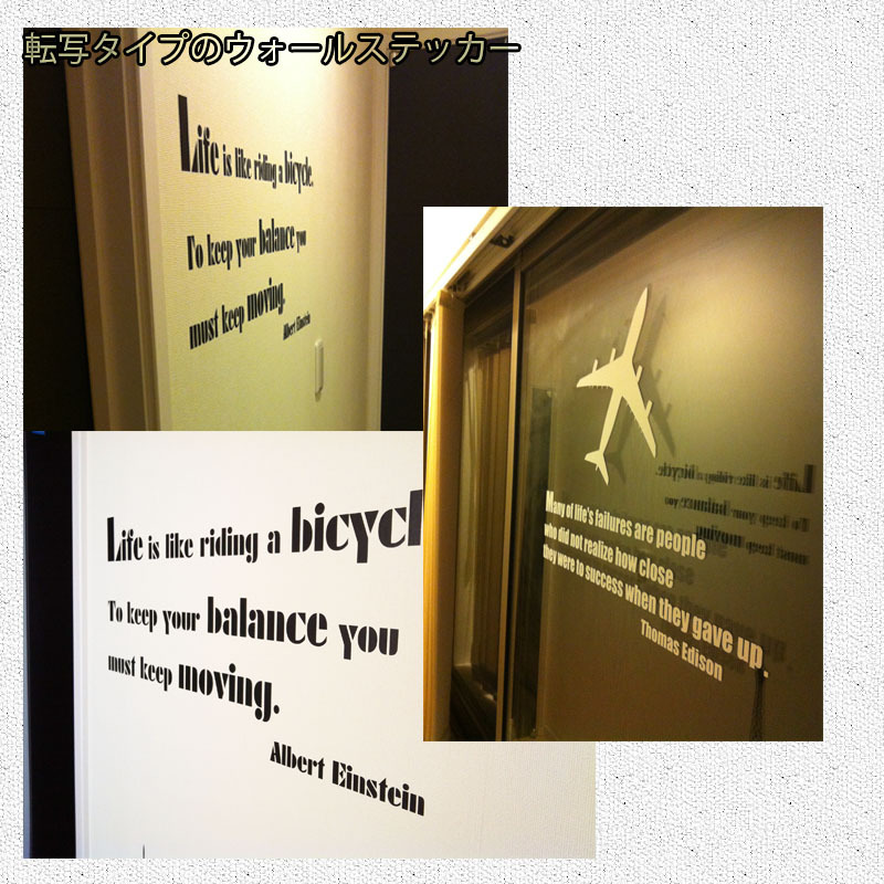 斬新壁紙用 室内装飾 英語のおしゃれ アインシュタイン メッセージのデコレーションステッカー