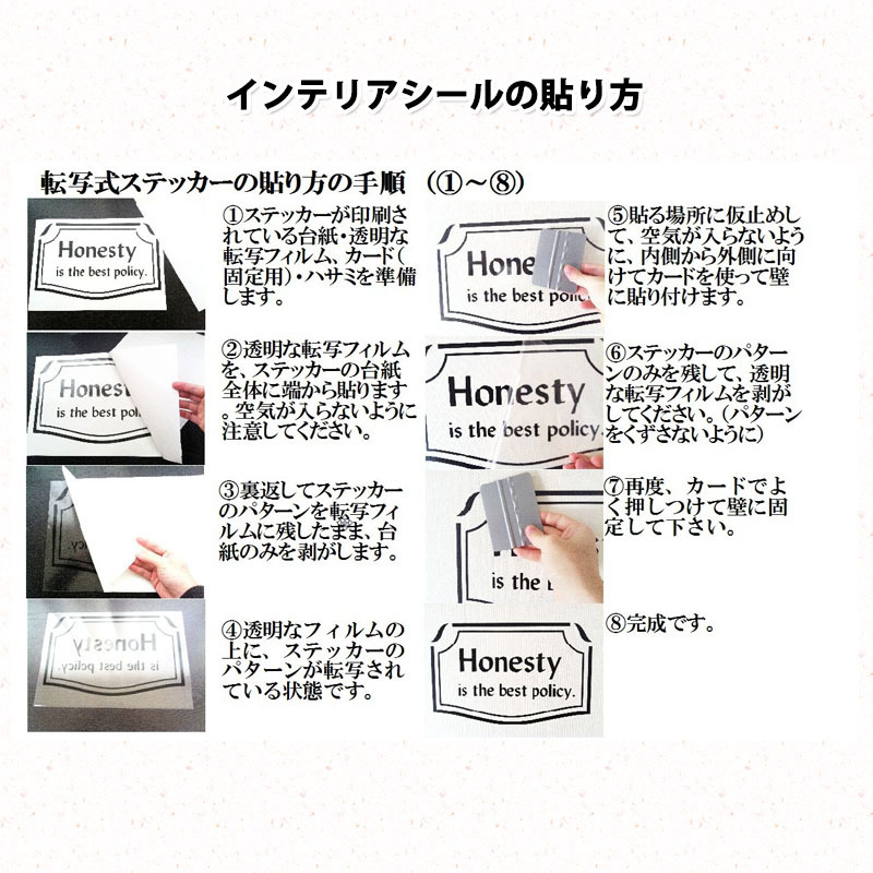 カウボーイのデコレーションステッカー 壁ステッカー ウォールステッカー おしゃれ 貼り方 はが