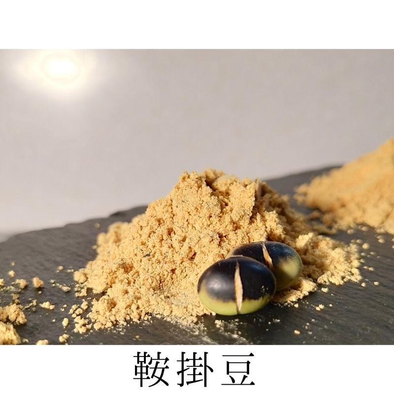 犬用 農場長の自家製きな粉食べ比べセット 若心 110g 4種 農場長のおすそわけ