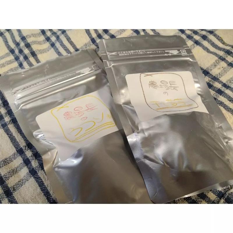 犬用 農場長のウコンパウダー 30g 農場長のおすそわけ