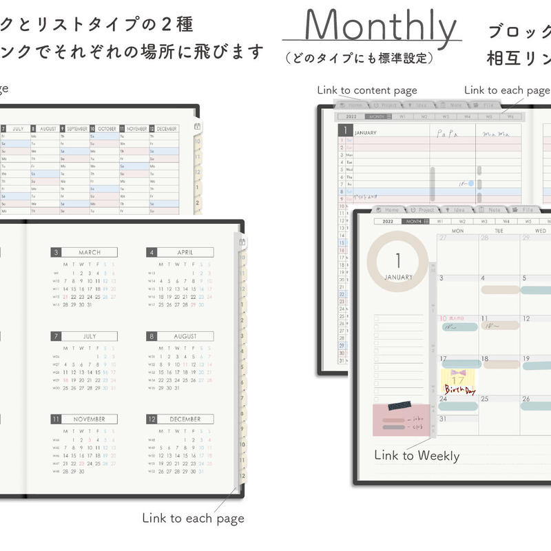 しごと手帳 日曜始まり ２week ２day B まっちゃ Hello Planner