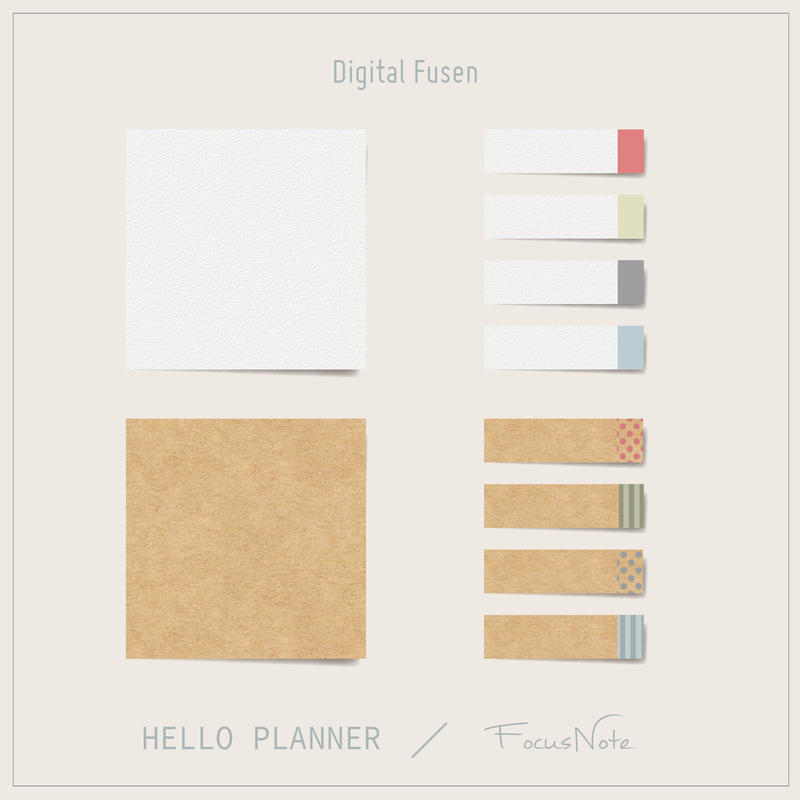 無料ダウンロード デジタルふせん スティッカー Hello Planner