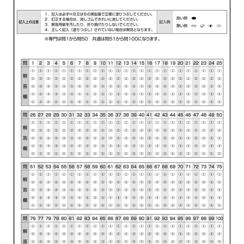 Tryカコモン15年分 作業療法士 国家試験専門問題 第42 56回 アイペック Boo Tryカコモン15年分 作業療法士 国家試験専門問題 第42 56回 アイペック Boo