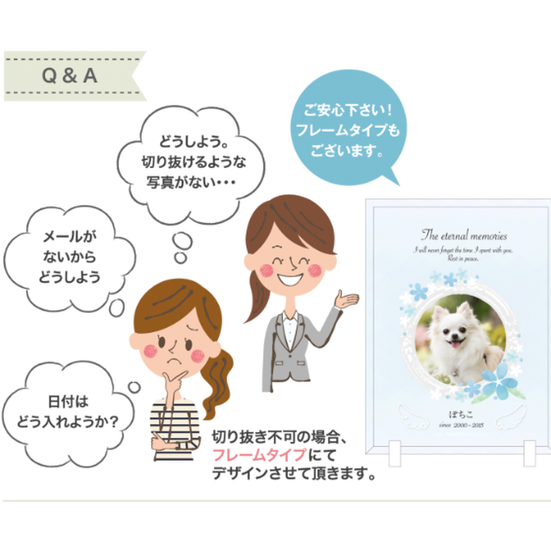 ガラスフォト遺影 S ブルー 愛ペットメモリアルshop