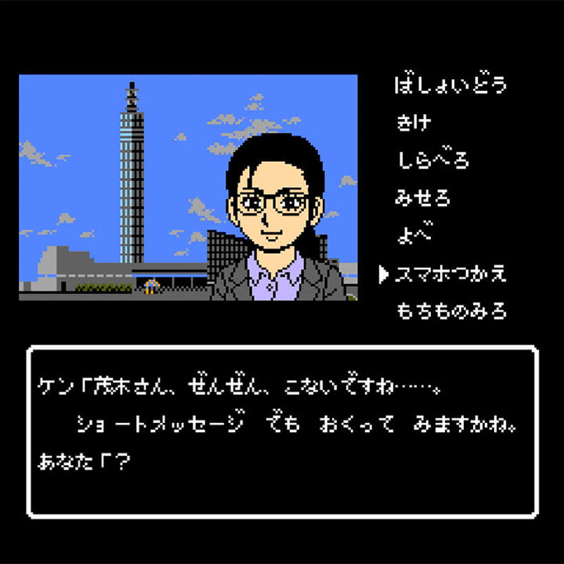 偽りの黒真珠 凍える銀鈴花 セット