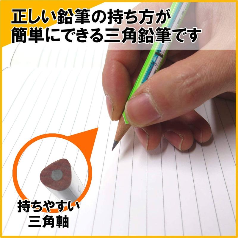 駅名鉛筆 ２ｂ １ダース 12本入り クツワ なかやま文具店