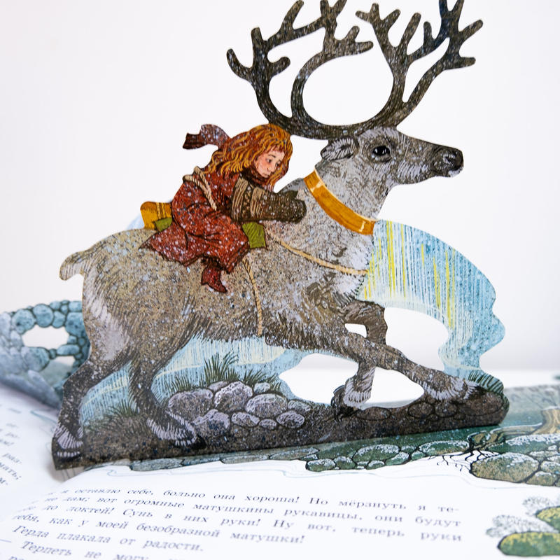 仕掛け絵本 雪の女王 ロシア 東欧のアート書籍専門店イスクーストバ
