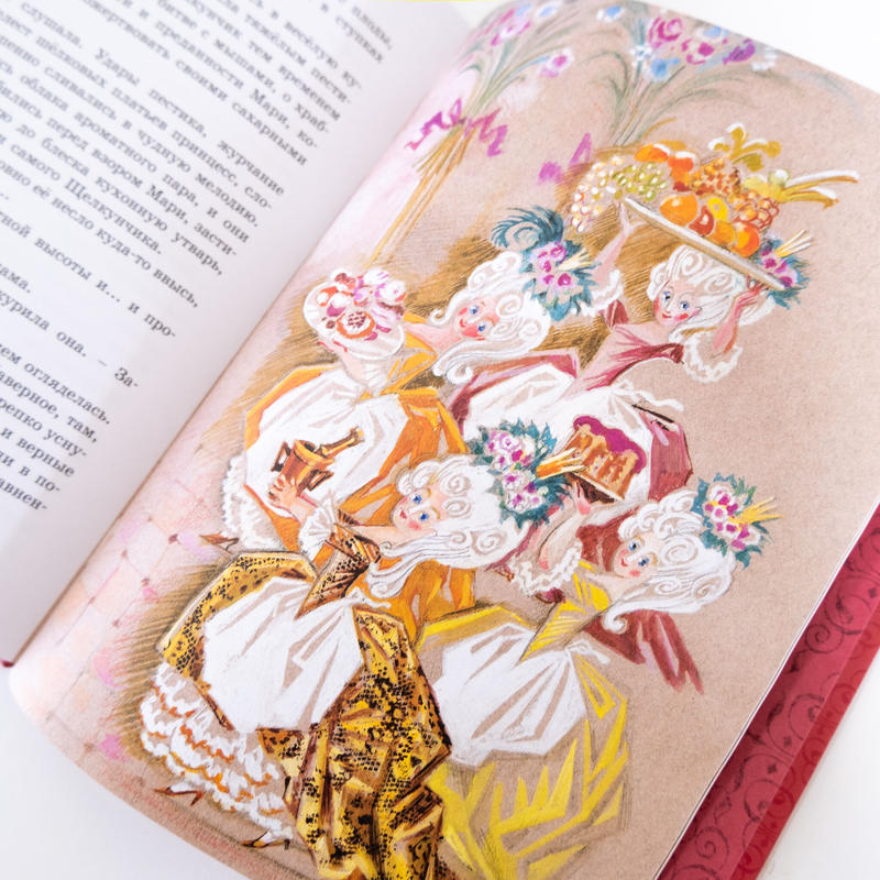 絵本 くるみ割り人形とねずみの王様 ニカ ゴーリツ Art Book Iskusstvo 絵本 くるみ割り人形とねずみの王様 ニカ ゴーリツ Art Book Iskusstvo